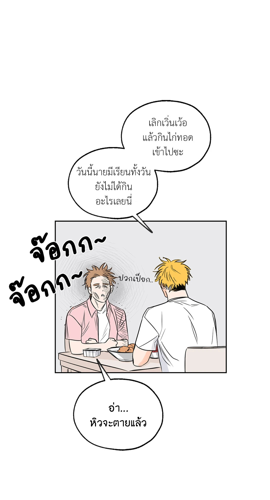 หน้า 57