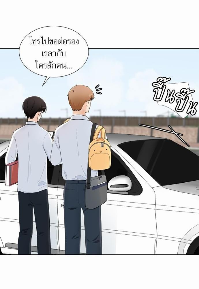 หน้า 72