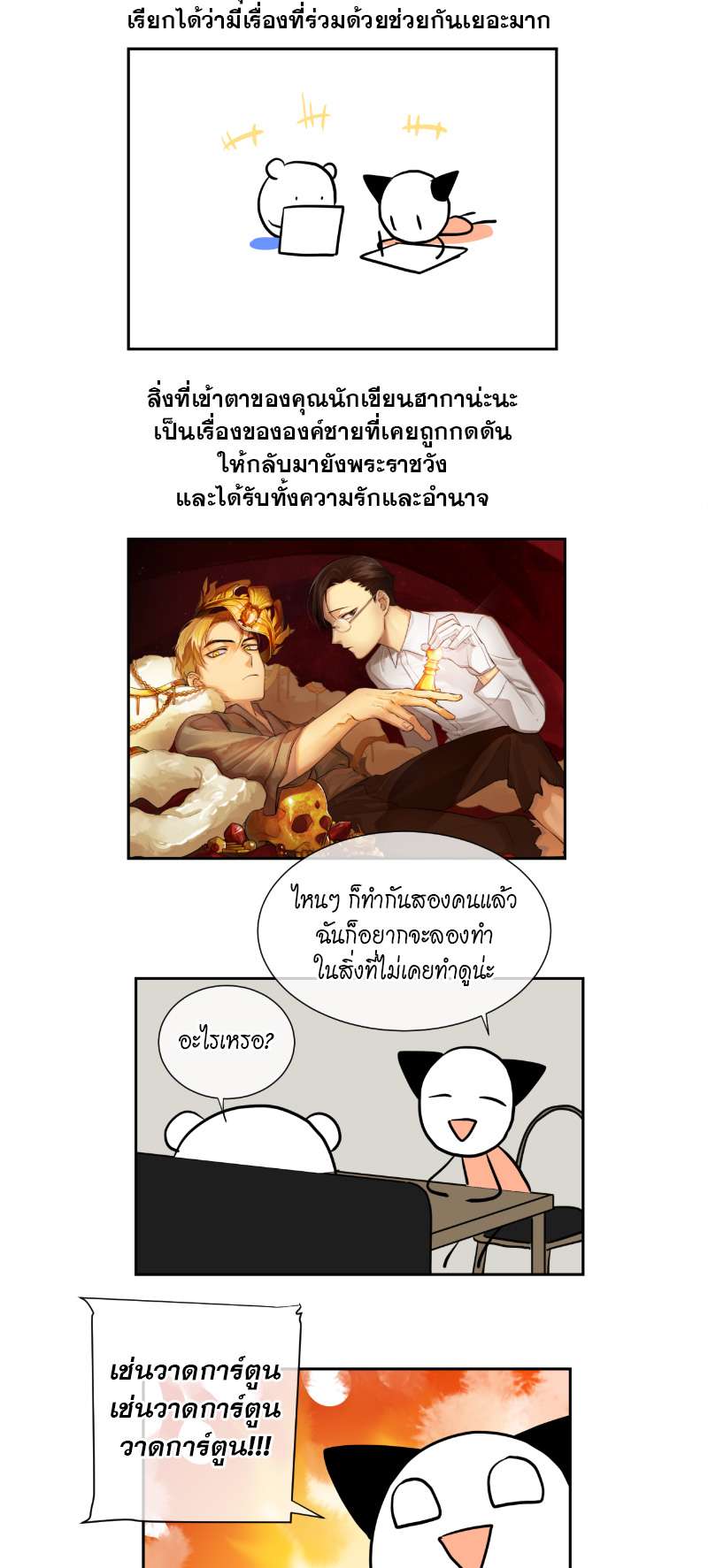 หน้า 25