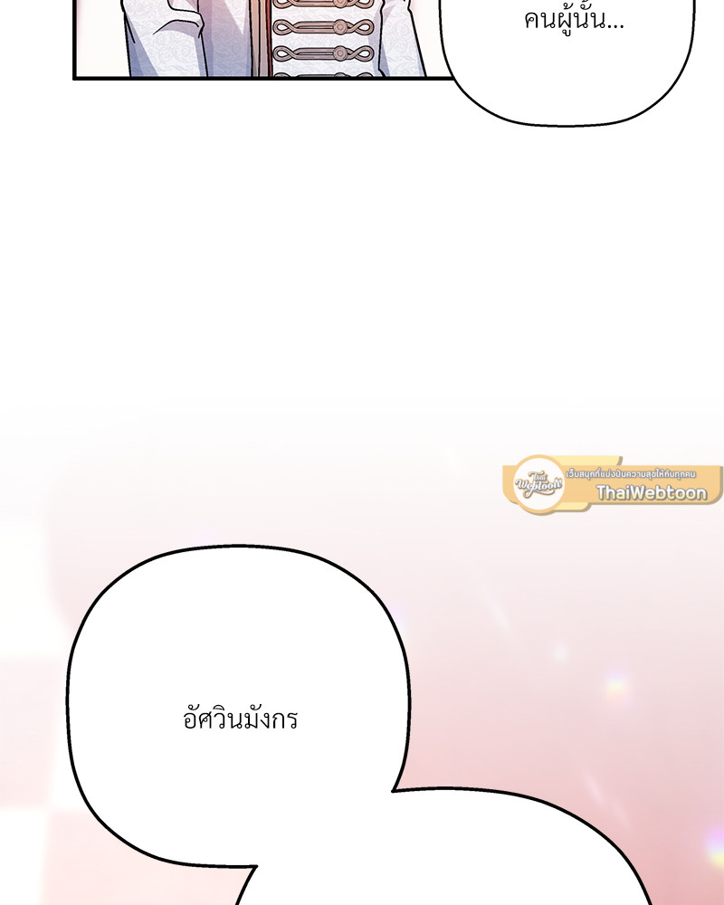 หน้า 121