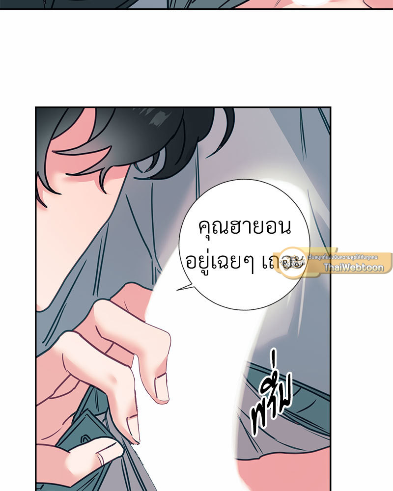 หน้า 79