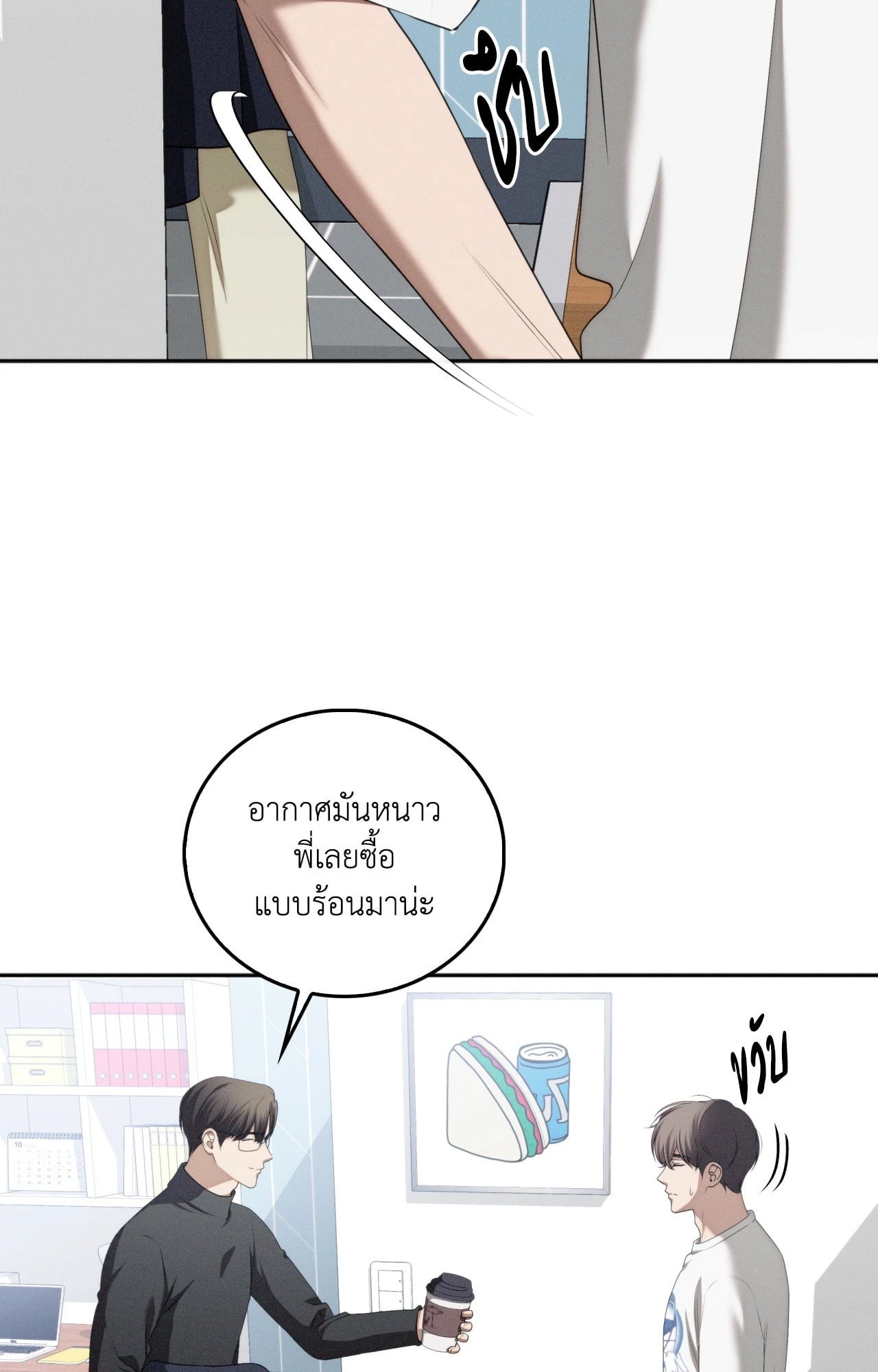 หน้า 37
