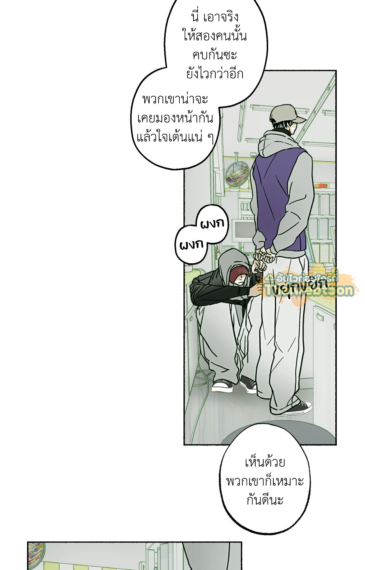 หน้า 55