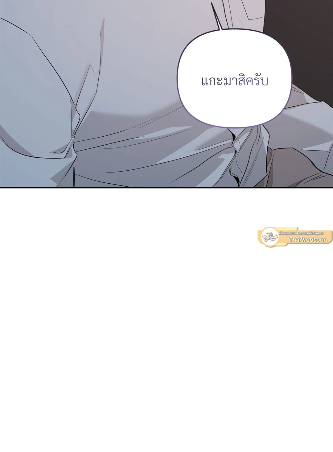 หน้า 99