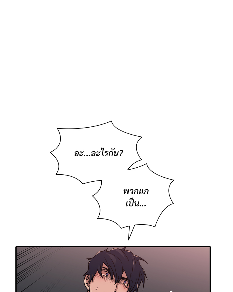 หน้า 86