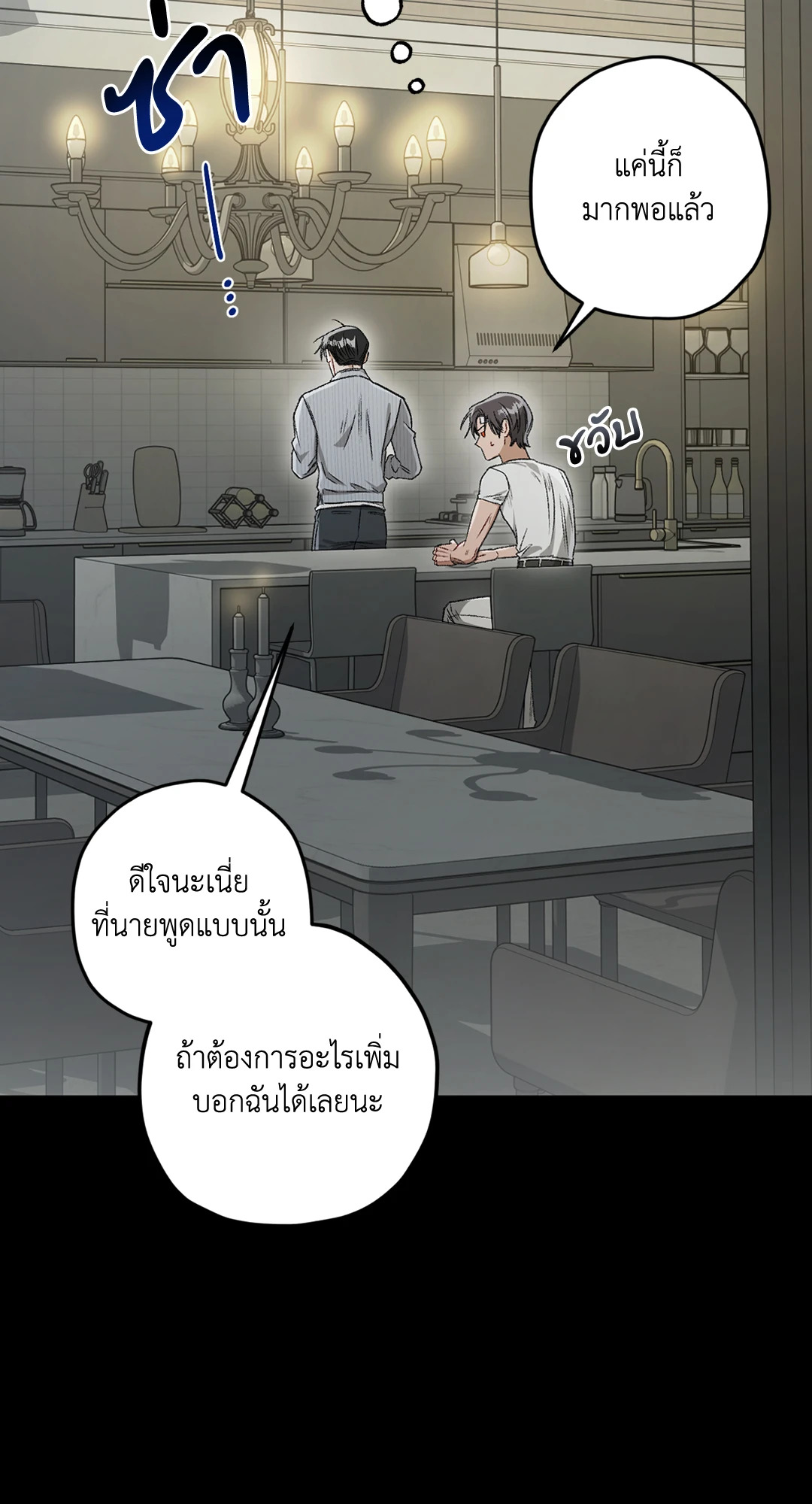 หน้า 78