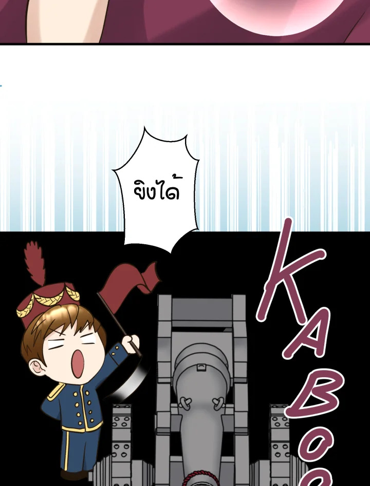 หน้า 84