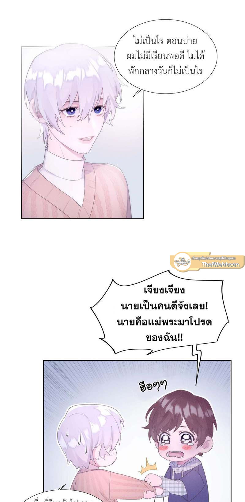 หน้า 56