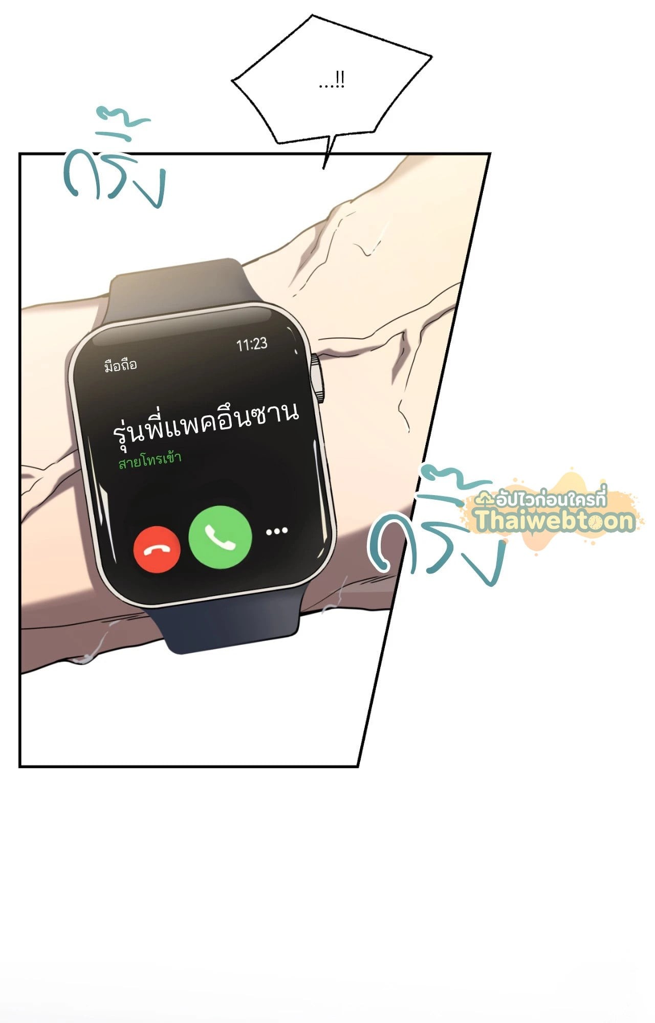 หน้า 71