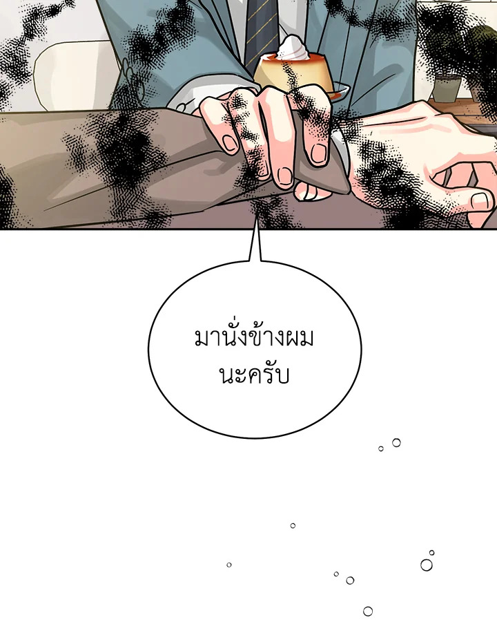 หน้า 74