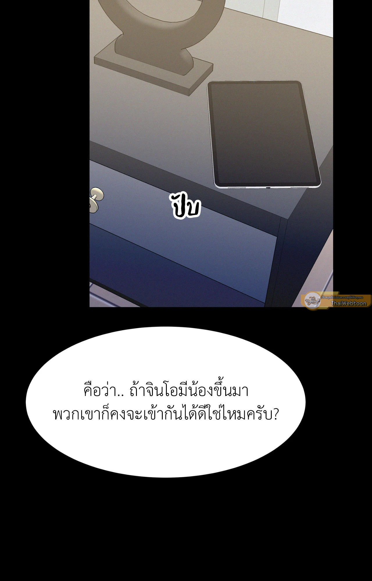 หน้า 61
