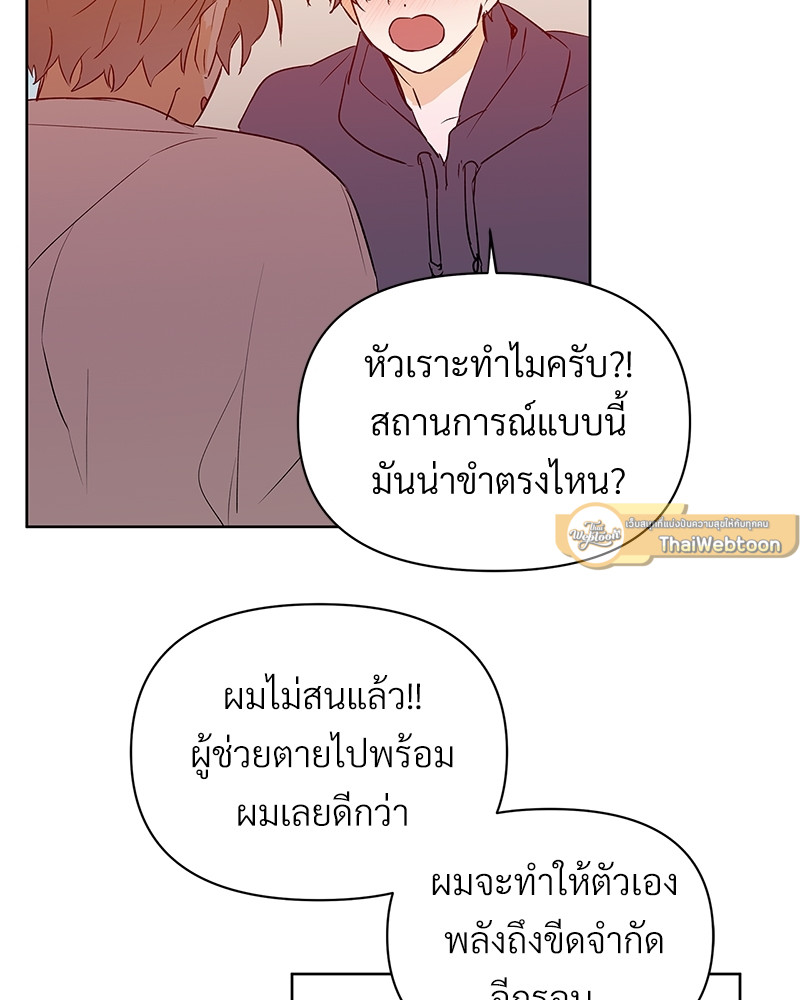 หน้า 65