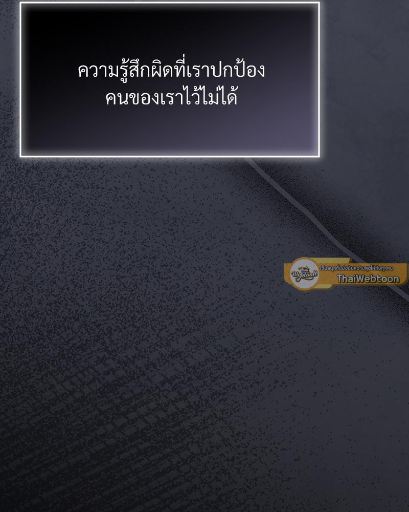 หน้า 142
