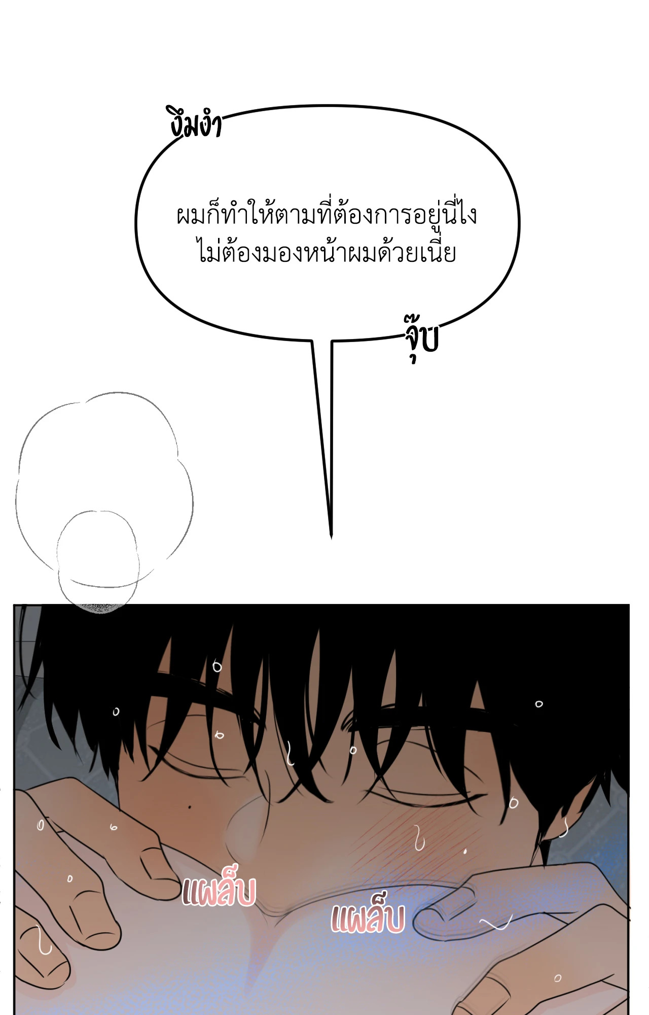 หน้า 49