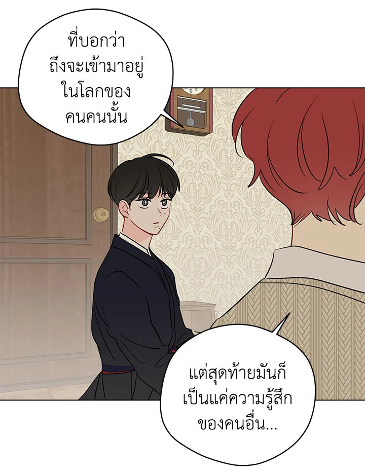 หน้า 69