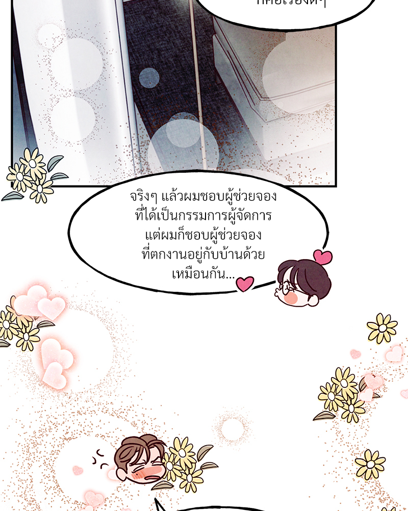 หน้า 129