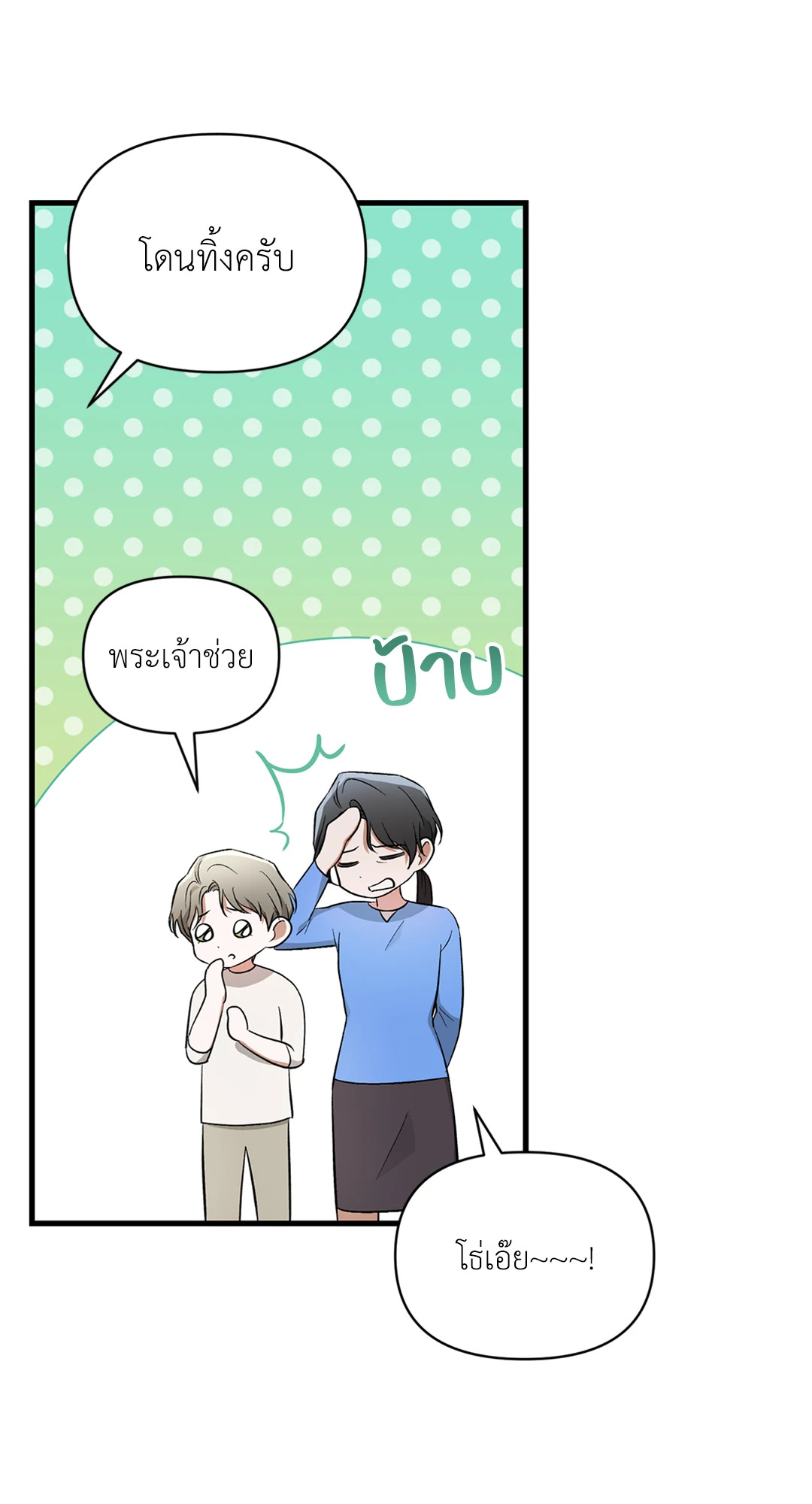 หน้า 38