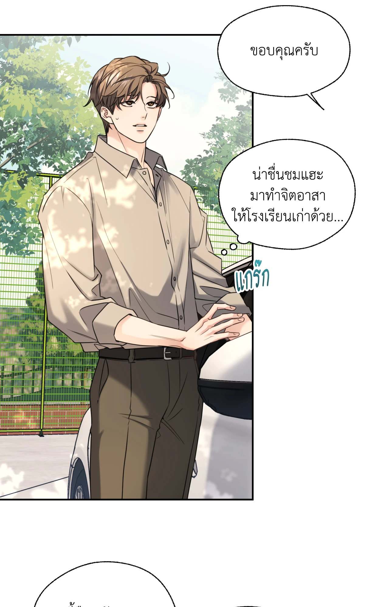 หน้า 43