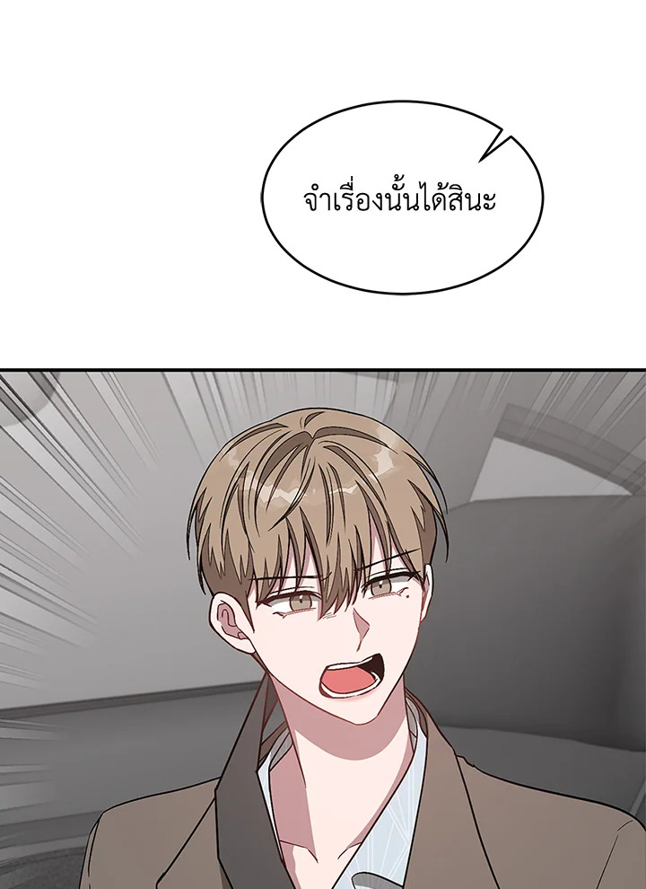หน้า 92