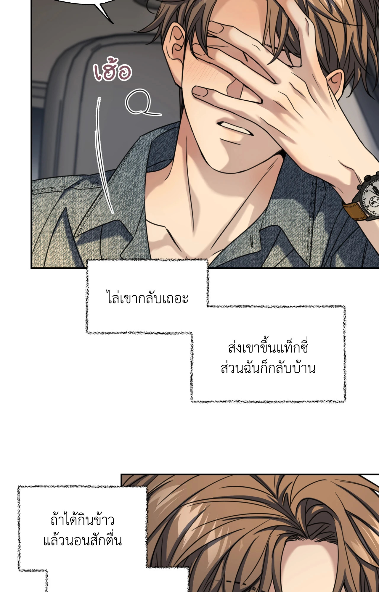 หน้า 56
