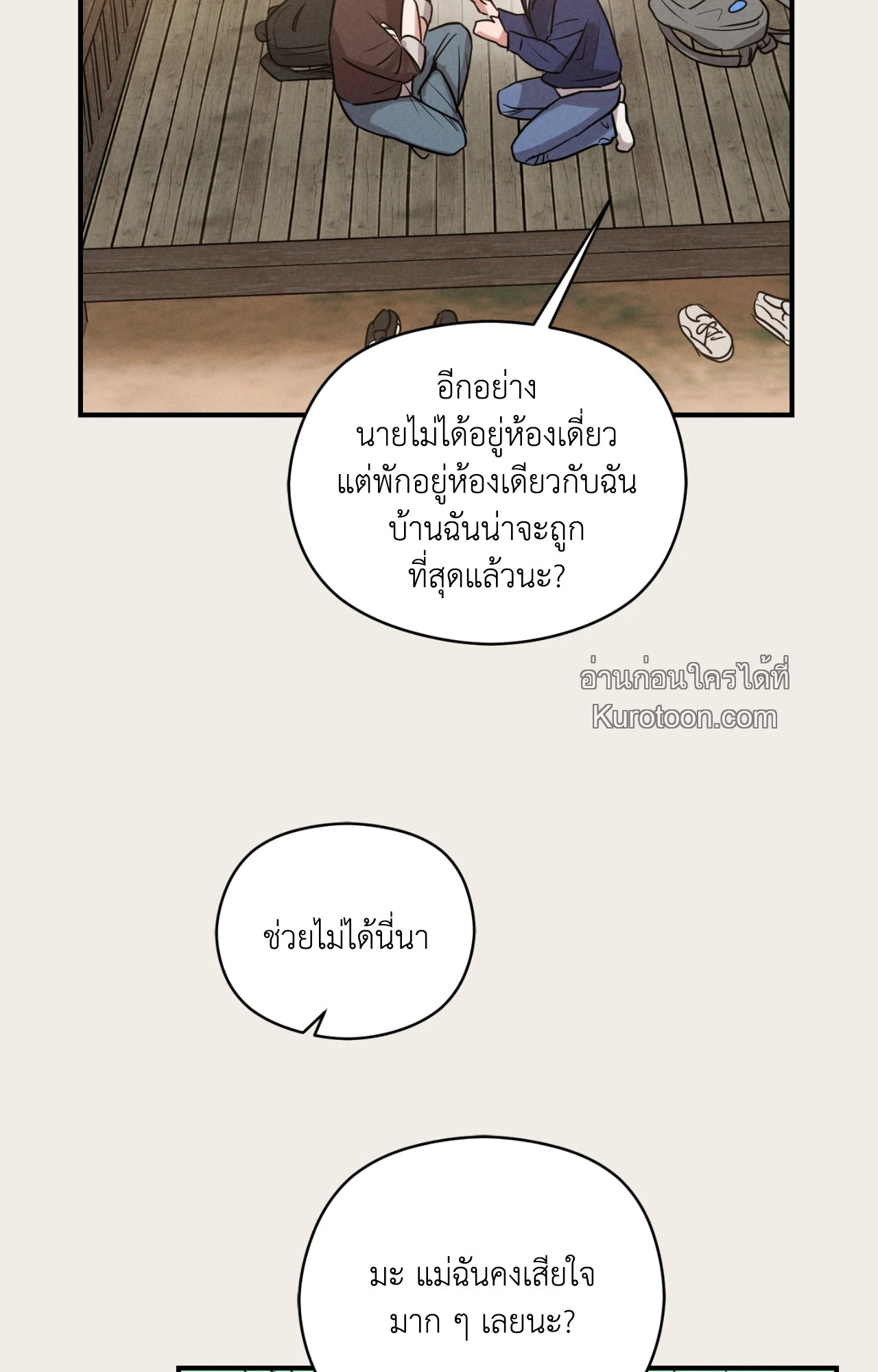 หน้า 65