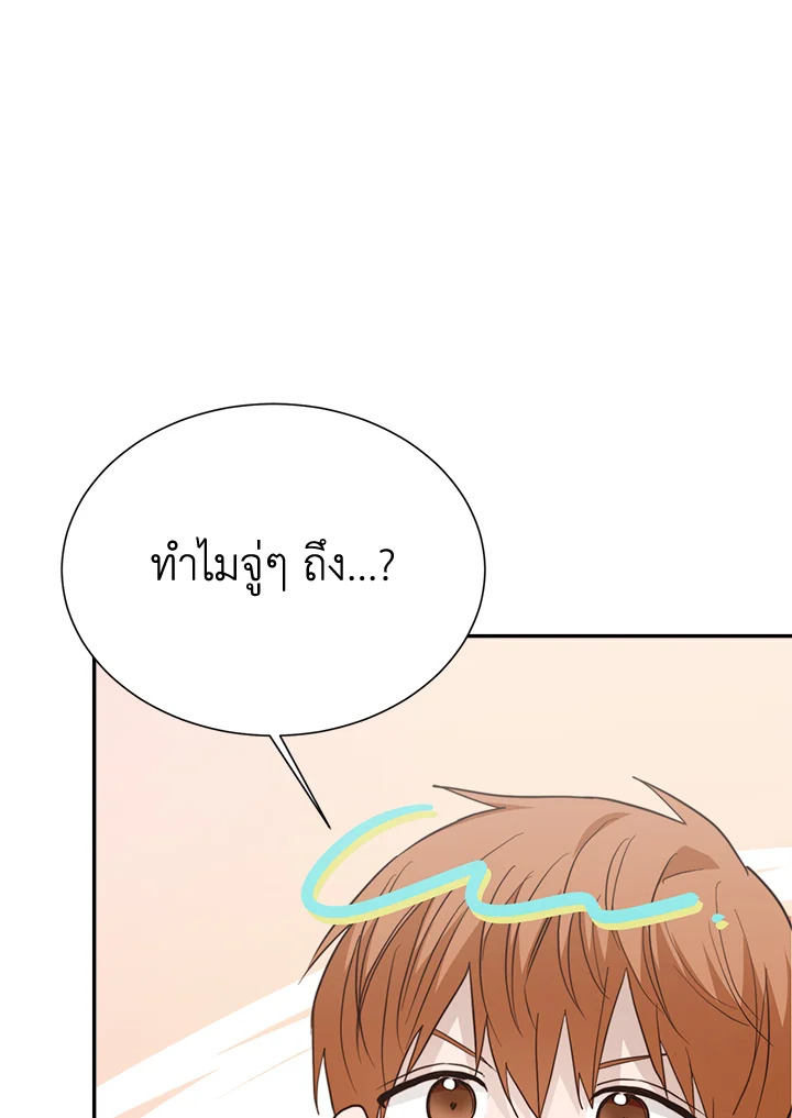 หน้า 118