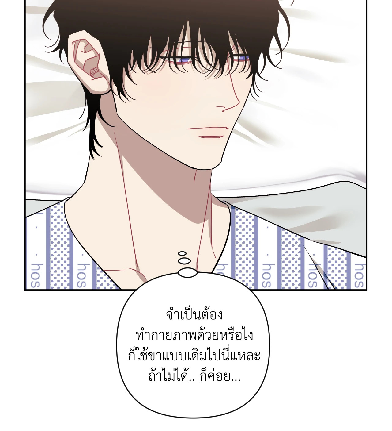 หน้า 55