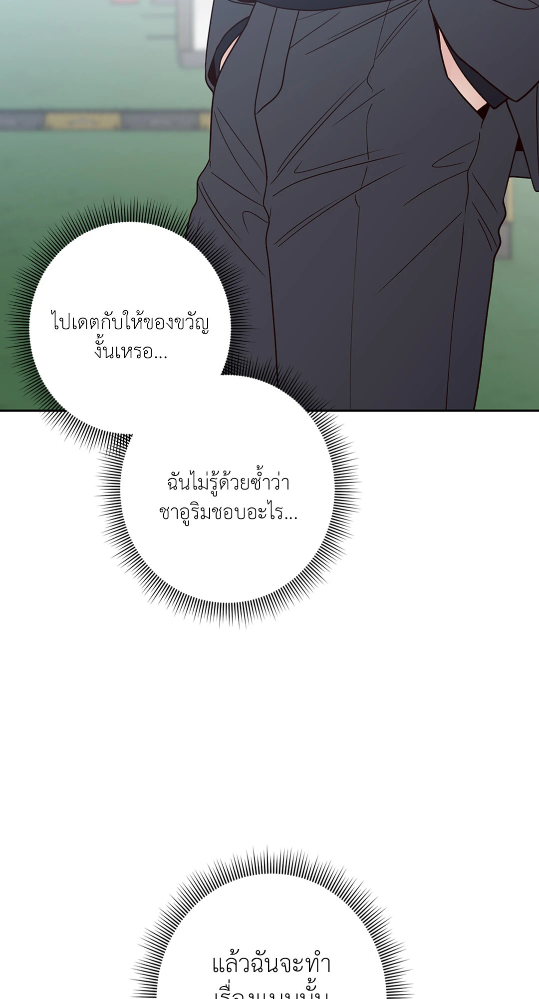 หน้า 75
