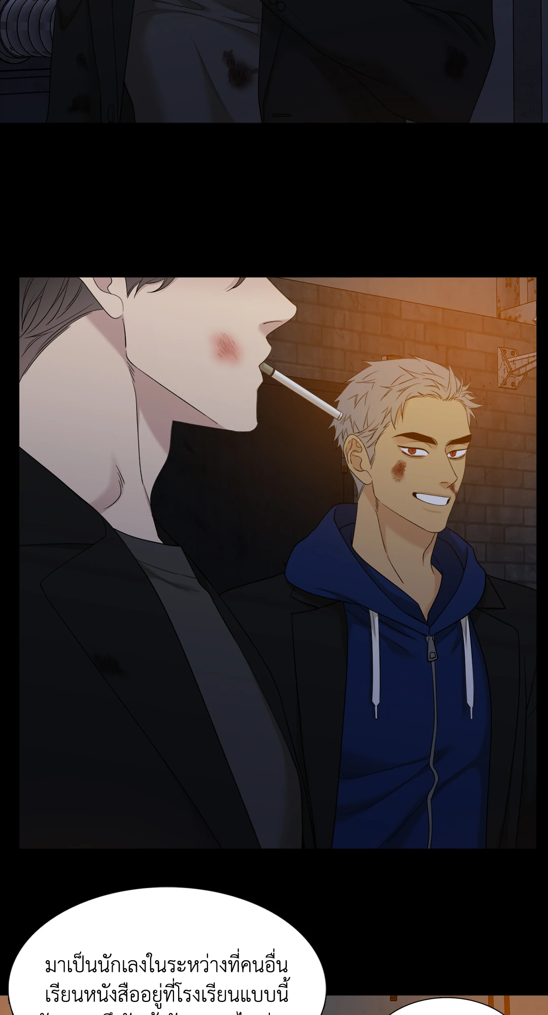 ถิ่นคนเถื่อน | Miscreants And Mayhem ตอนที่ 19 - รูปที่ 2