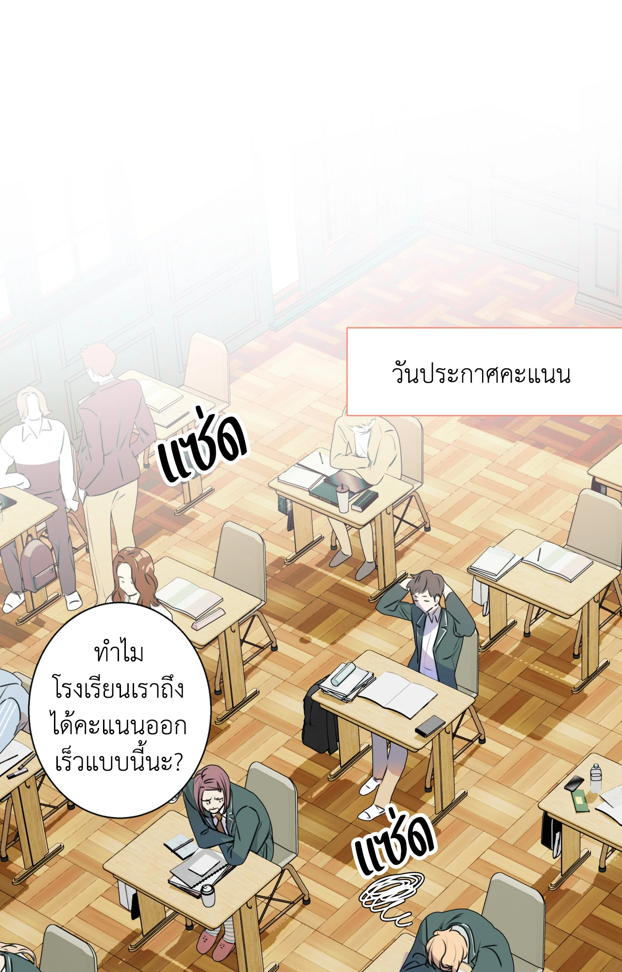 หน้า 69