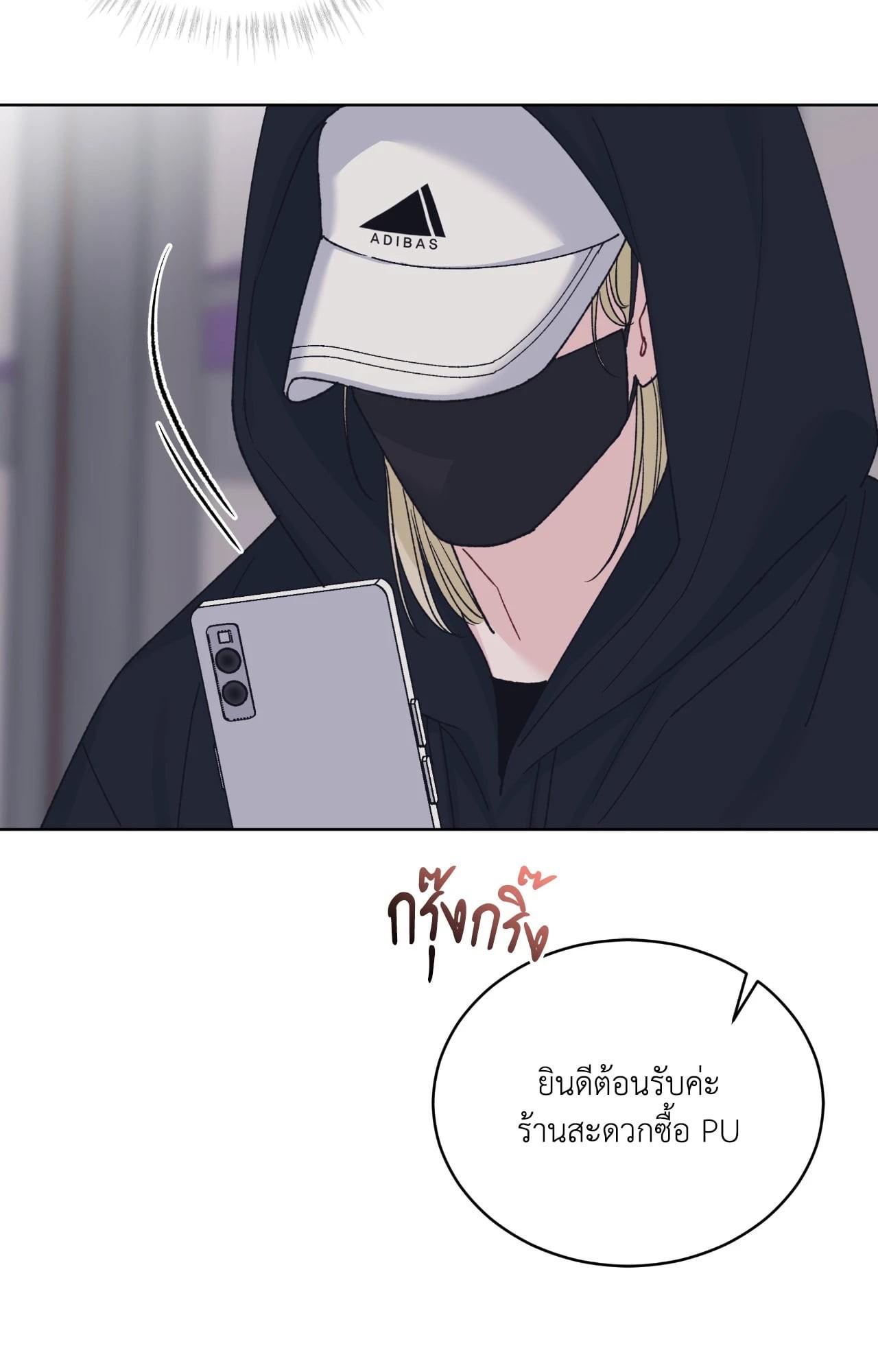 หน้า 72