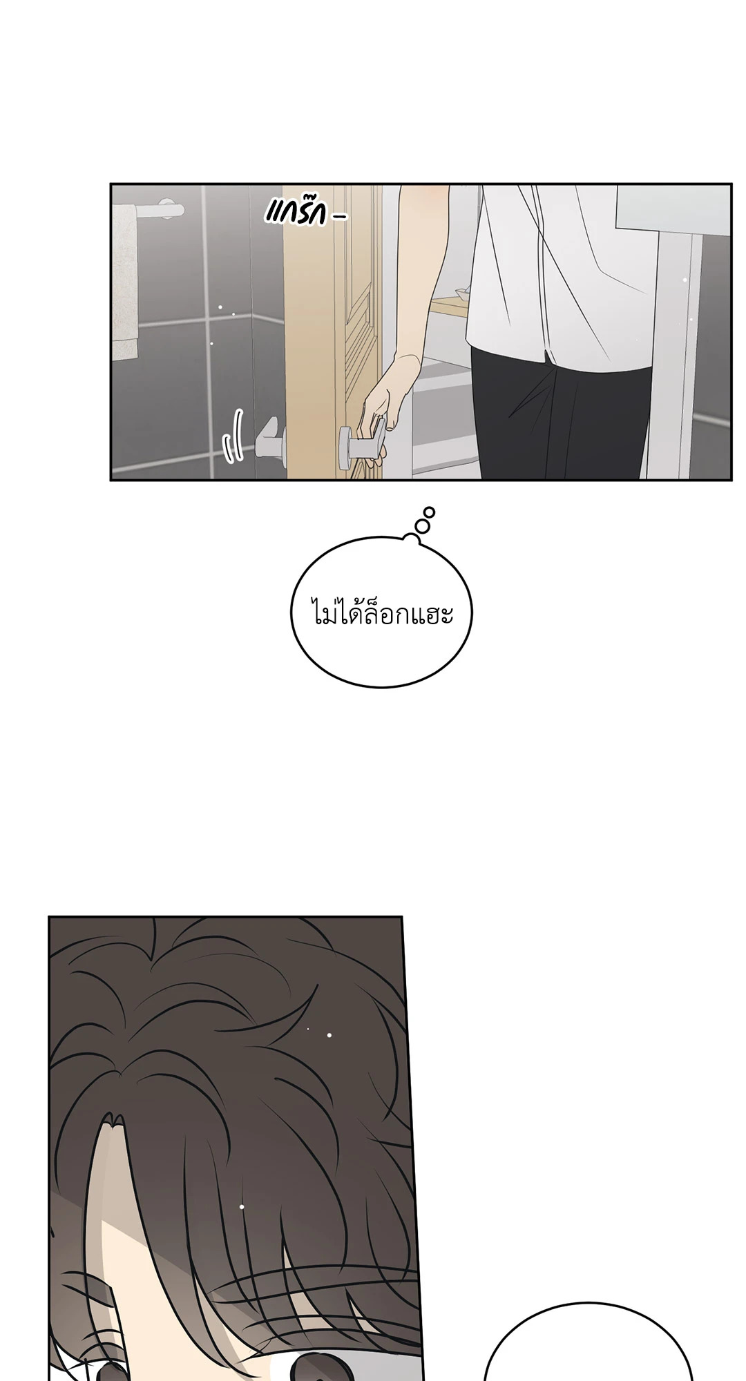 หน้า 39