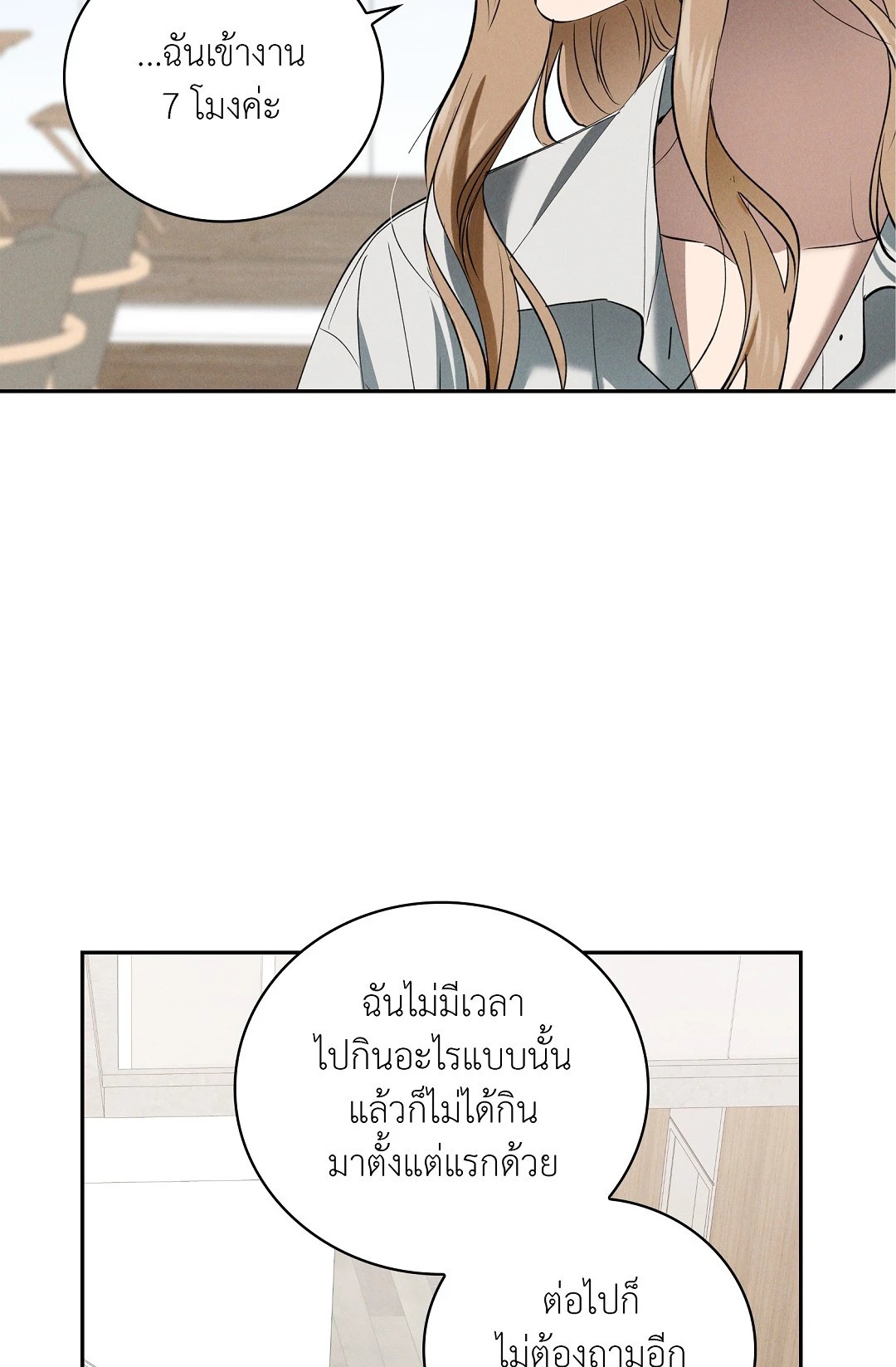 หน้า 77