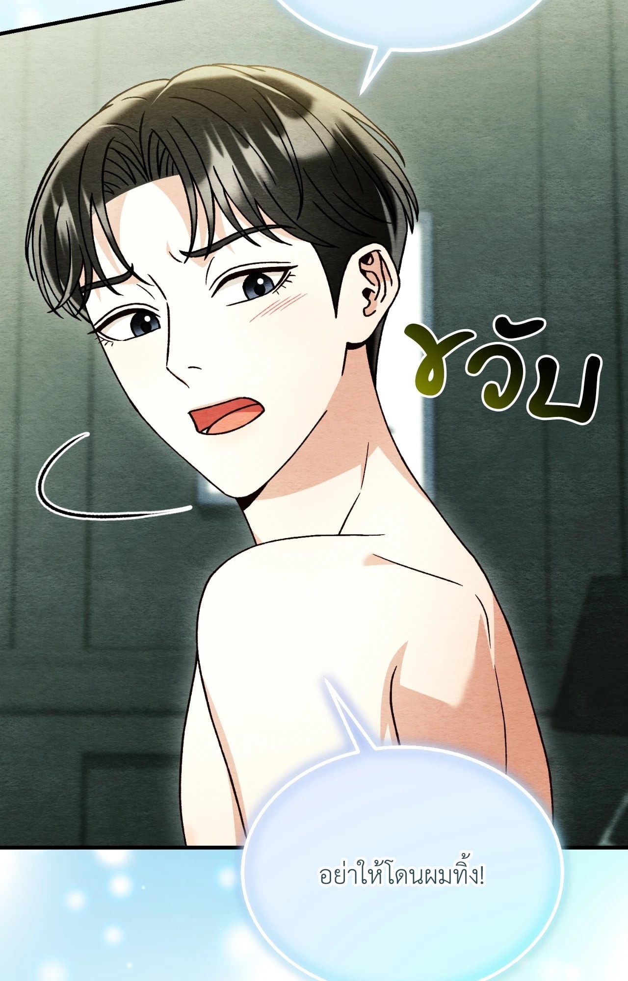 หน้า 103