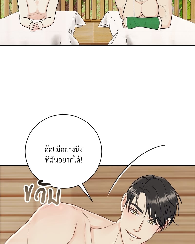 หน้า 61