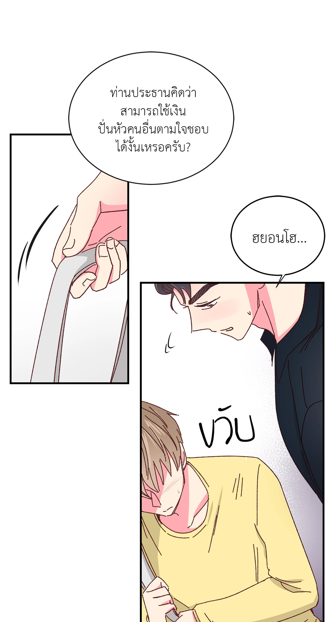 หน้า 57