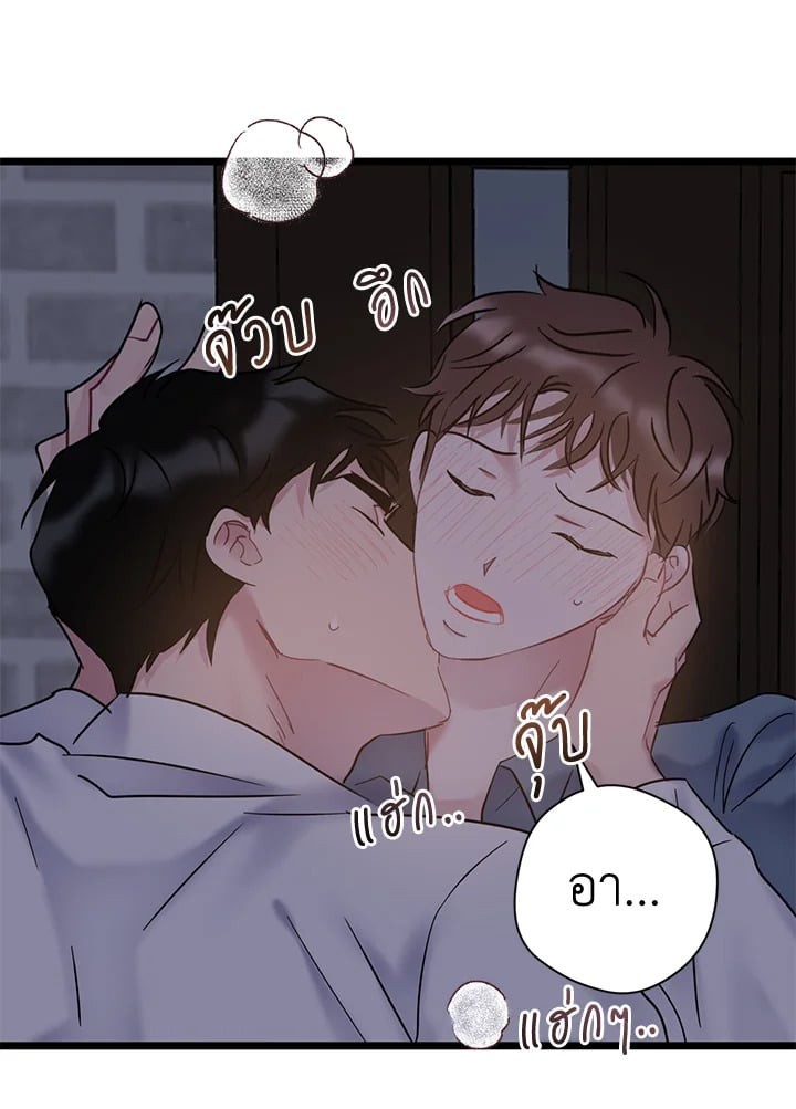 หน้า 69