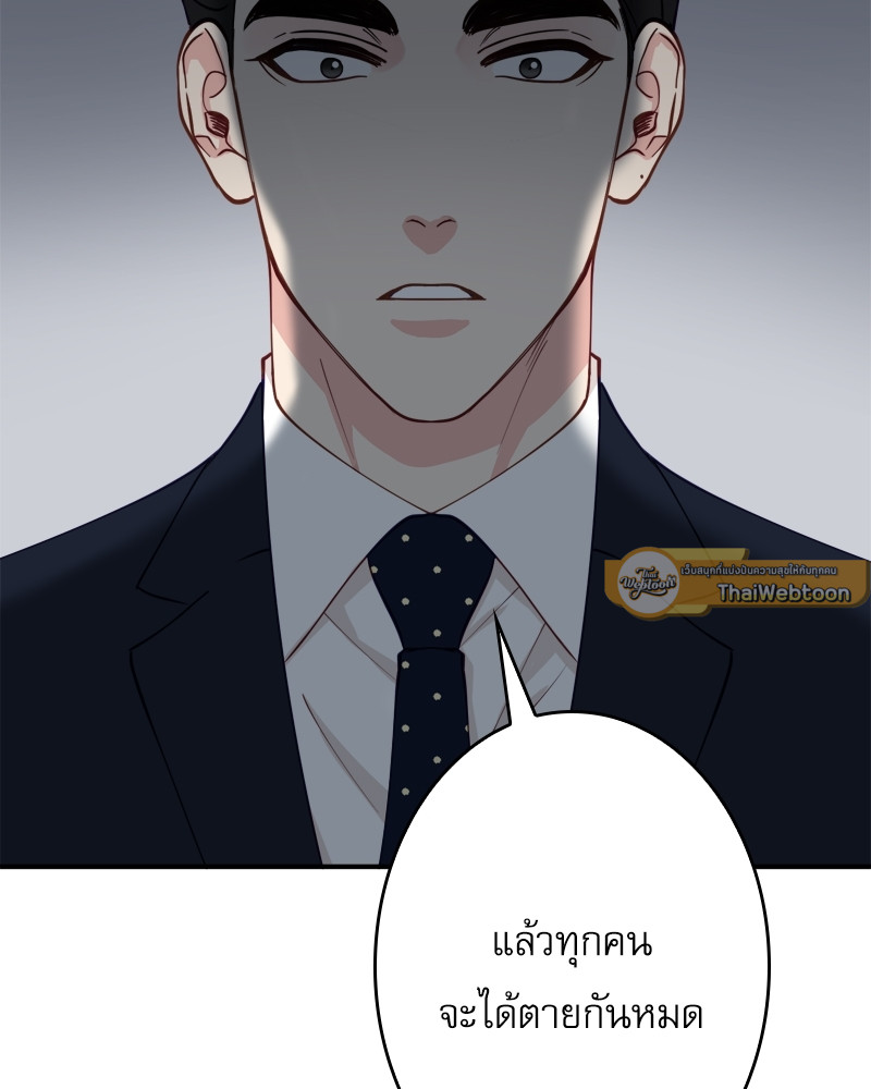 หน้า 96
