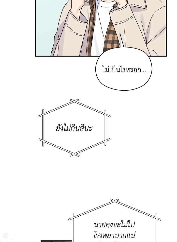 หน้า 67