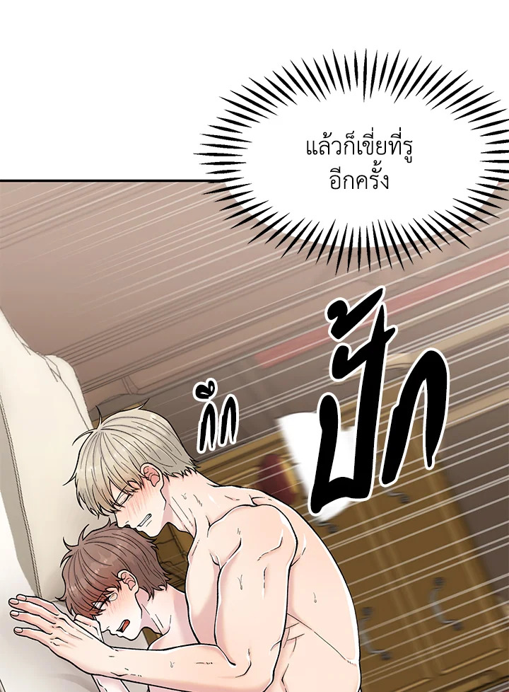 หน้า 70