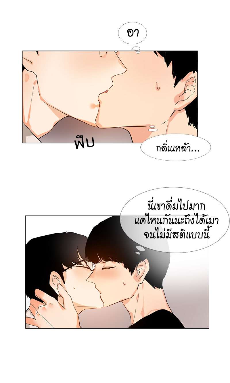 หน้า 29