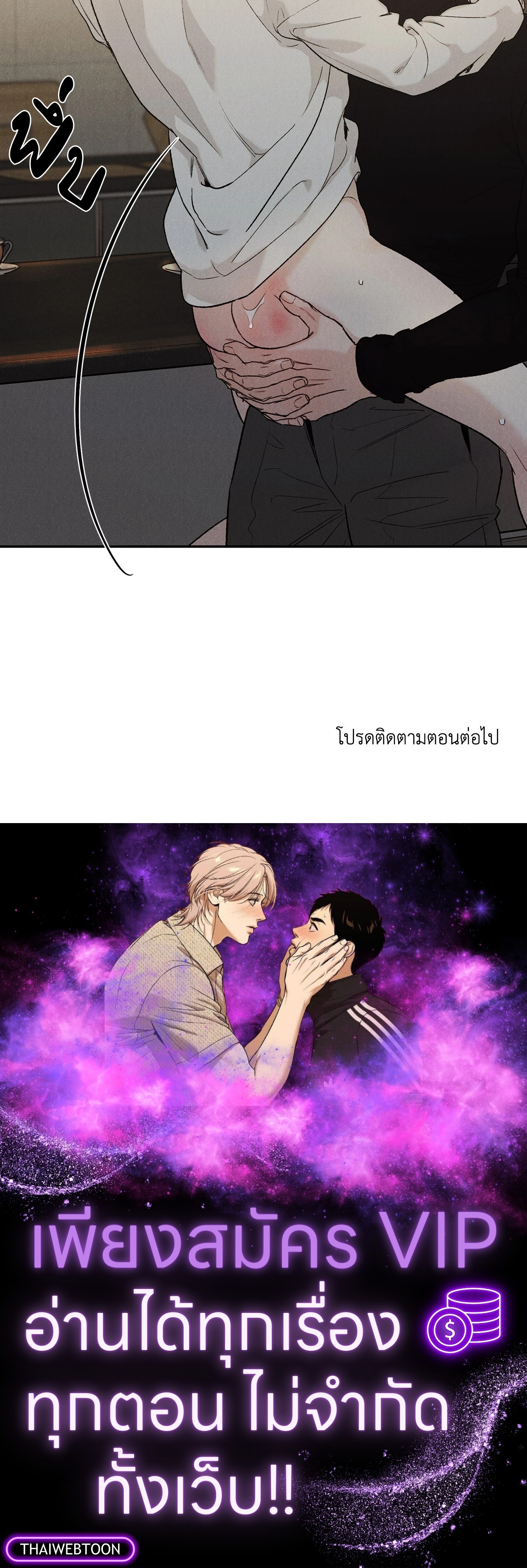 หน้า 75