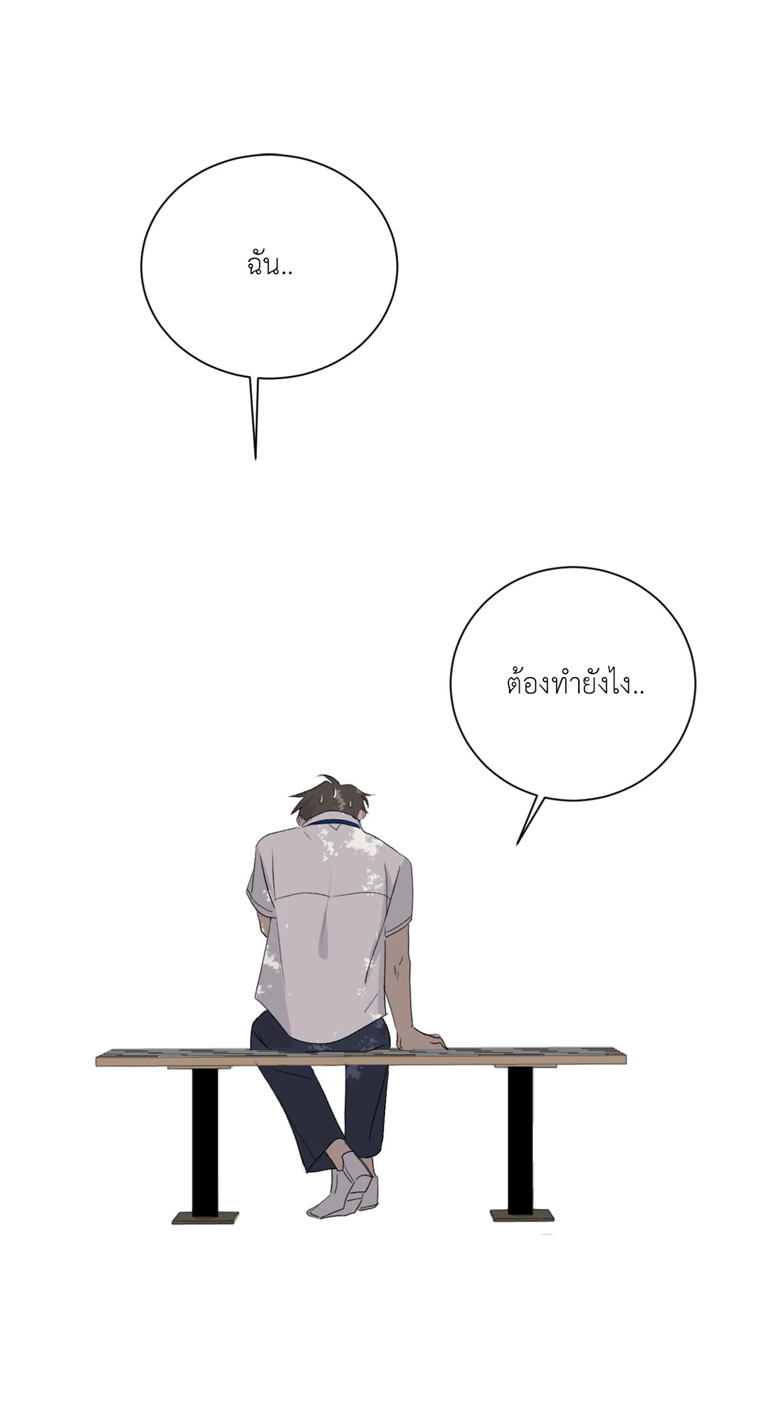 หน้า 54