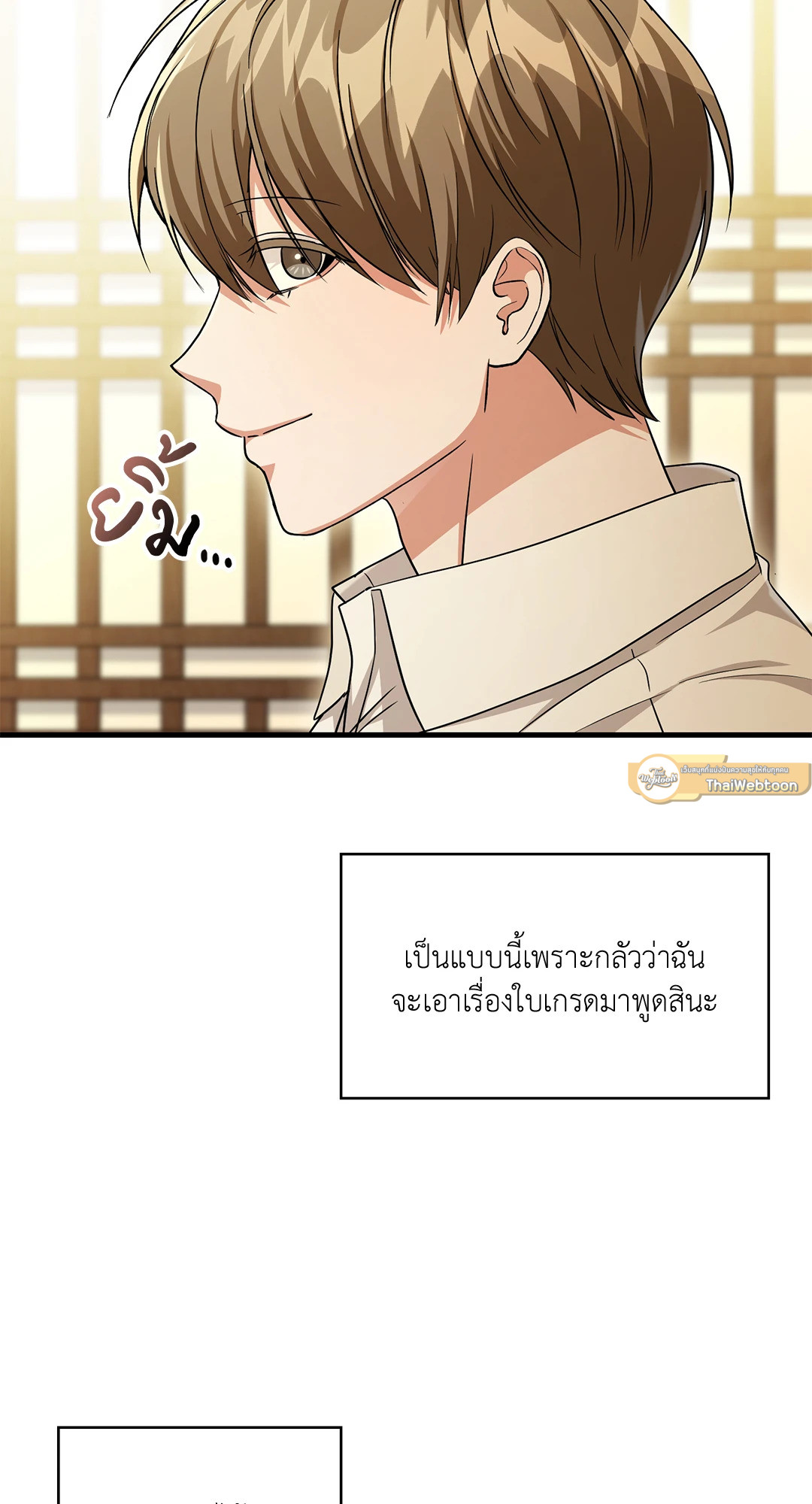 หน้า 58