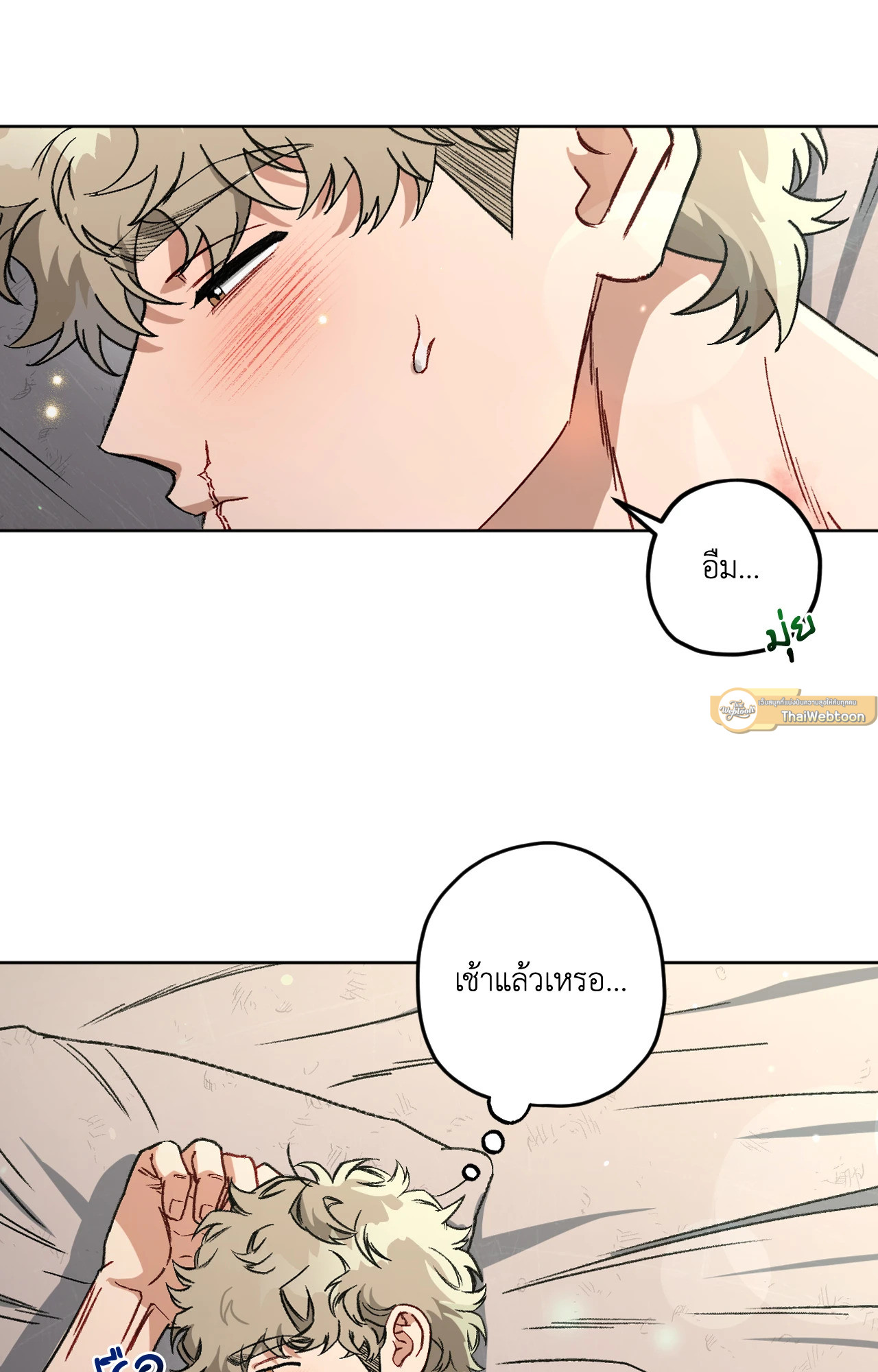 หน้า 72