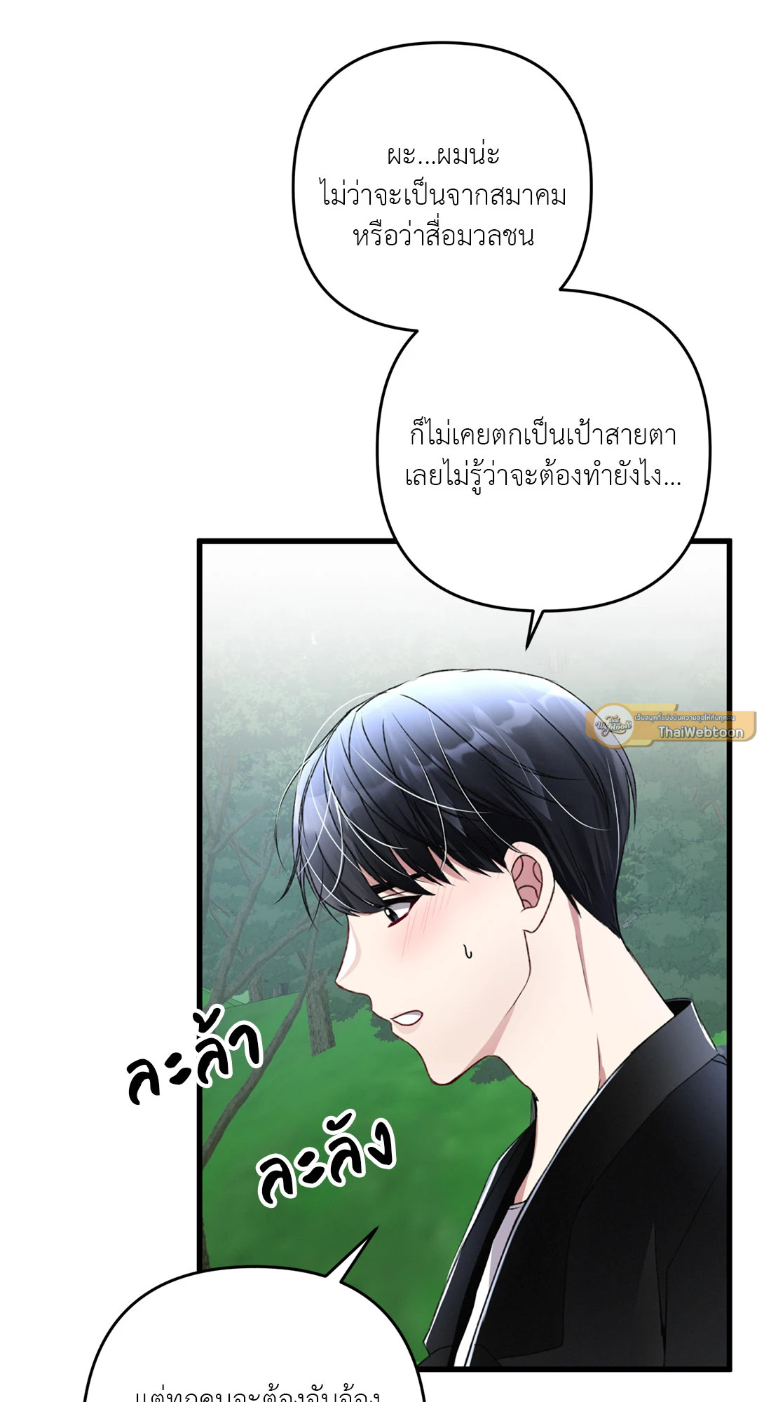 หน้า 77