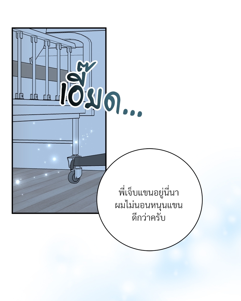 หน้า 56