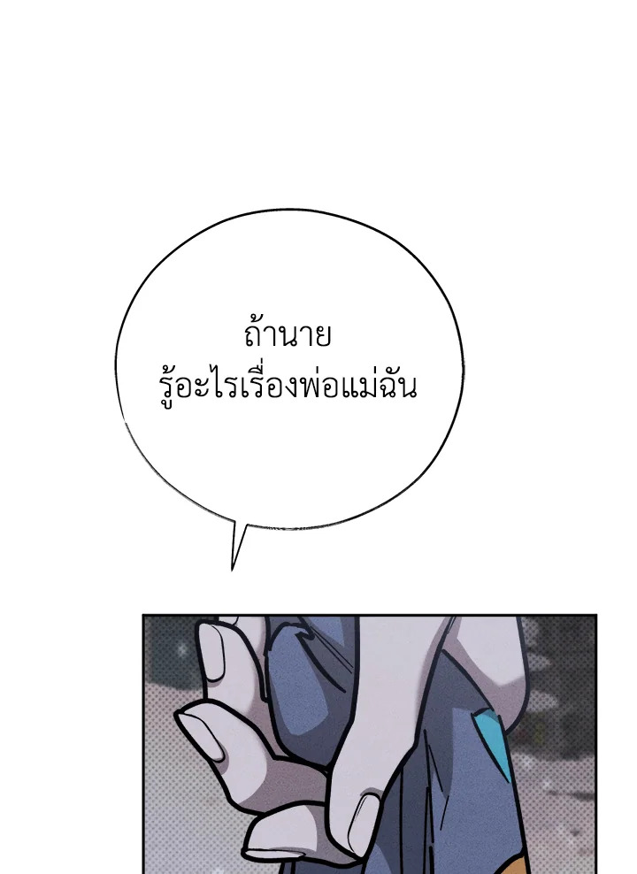 หน้า 96