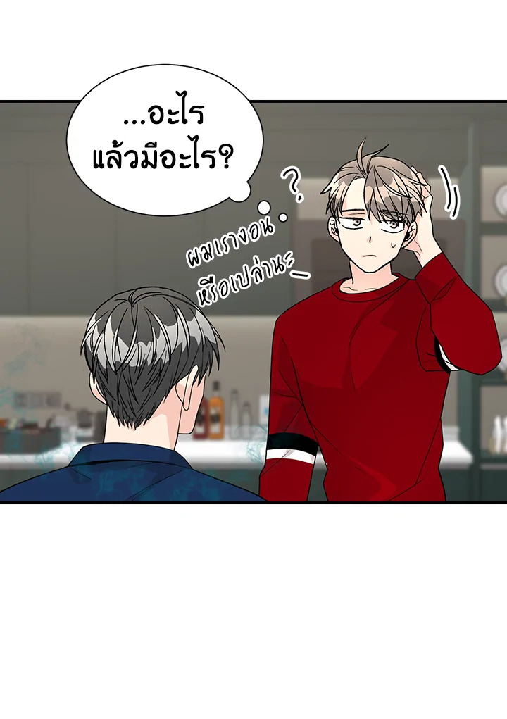 หน้า 29