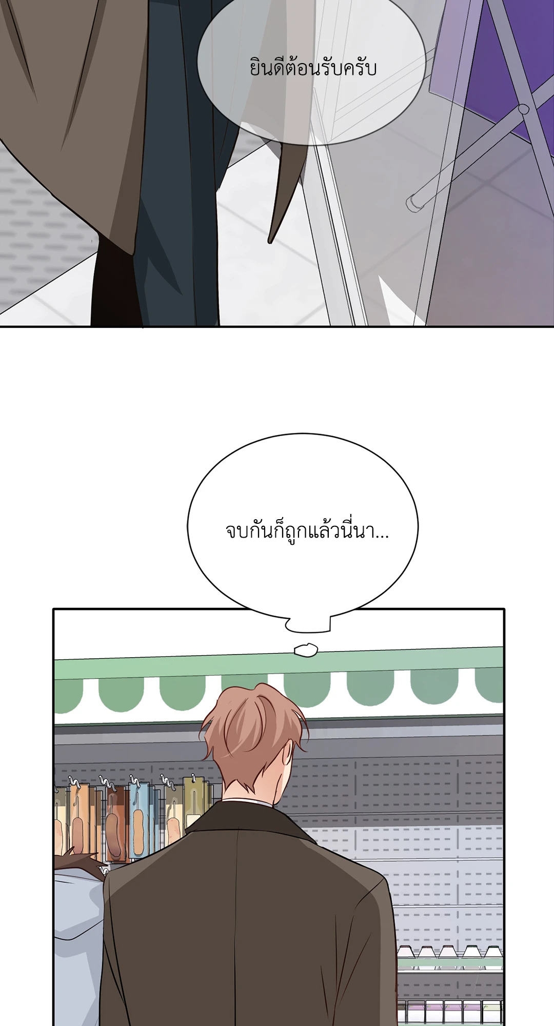 หน้า 63